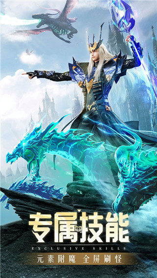 精灵盛典黎明0.1折扣服截图1