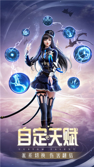 精灵盛典黎明0.1折扣服截图3