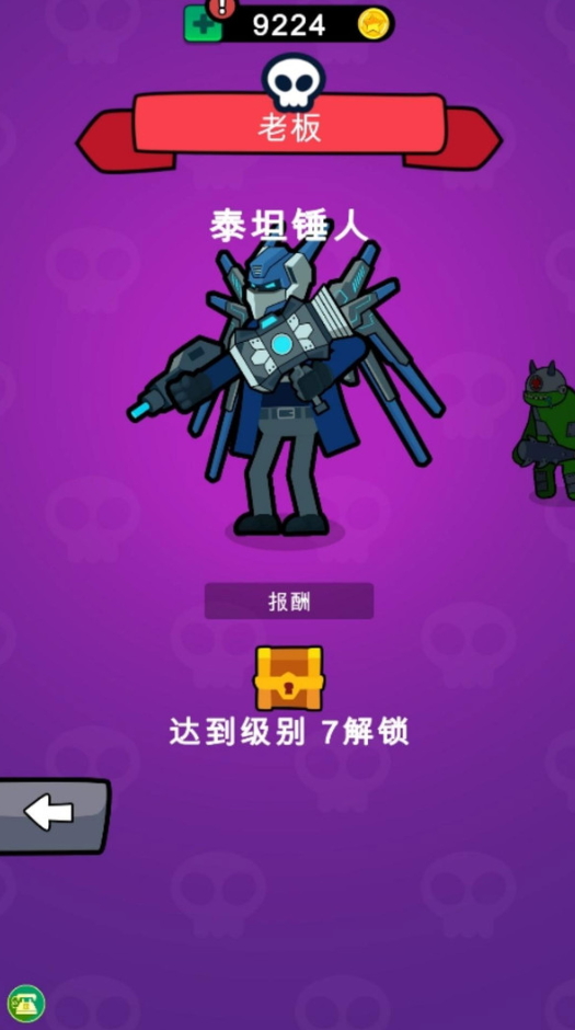 召唤万岁游戏手机版截图2
