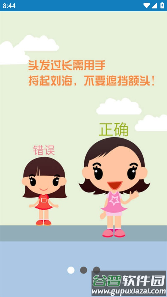 郑州版资助通app截图2