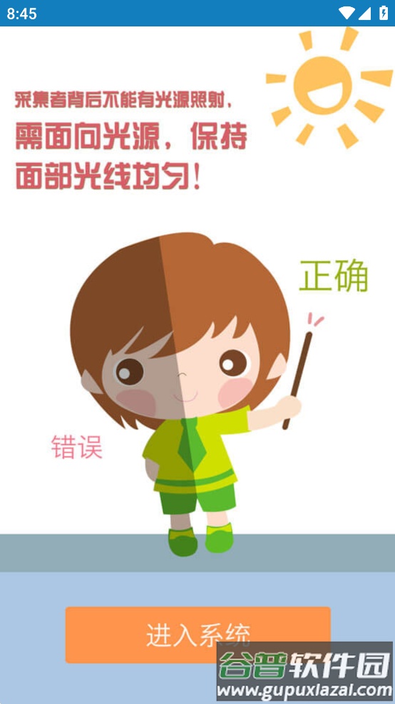 郑州版资助通app截图4