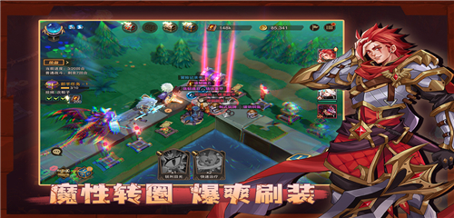 城堡传说2迪亚佣兵团手机版截图1