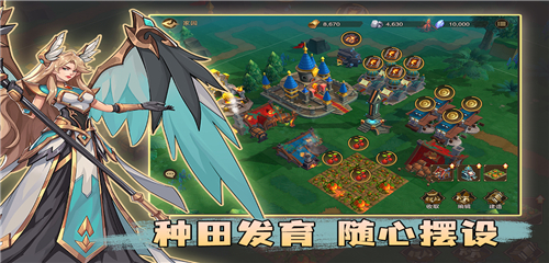 城堡传说2迪亚佣兵团手机版截图2