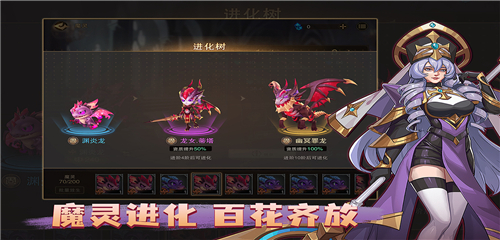 城堡传说2迪亚佣兵团手机版截图4