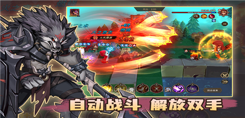 城堡传说2迪亚佣兵团手机版截图5