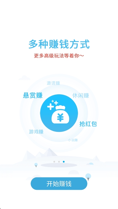 众人帮app下载最新版截图4