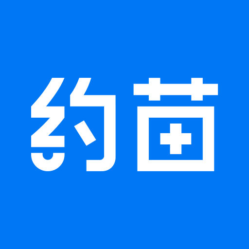 约苗app官方下载手机版v4.9.5