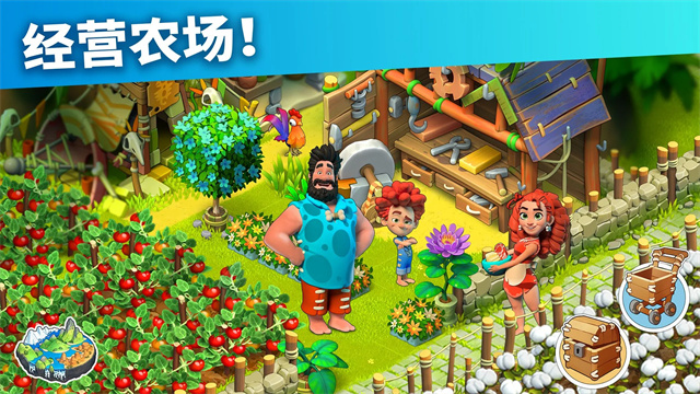 家庭岛官方下载(Family Island)截图3