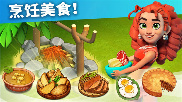 家庭岛官方下载(Family Island)截图5