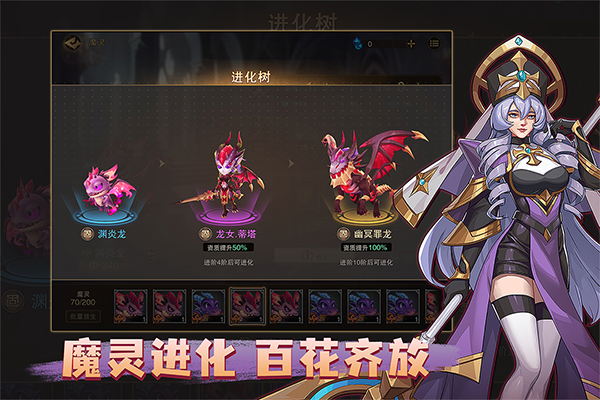 城堡传说2迪亚佣兵团手游最新版截图1