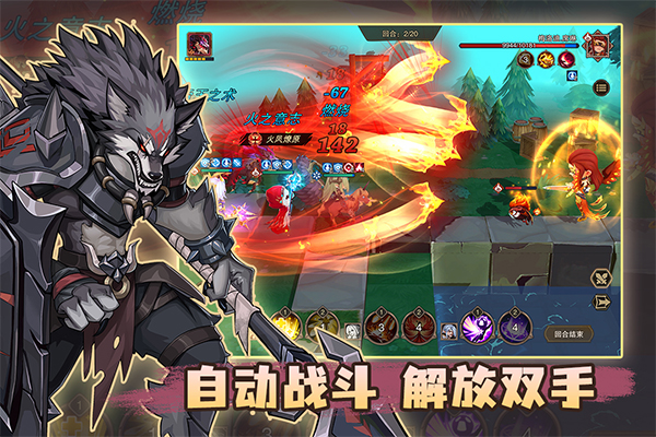 城堡传说2迪亚佣兵团手游最新版截图2