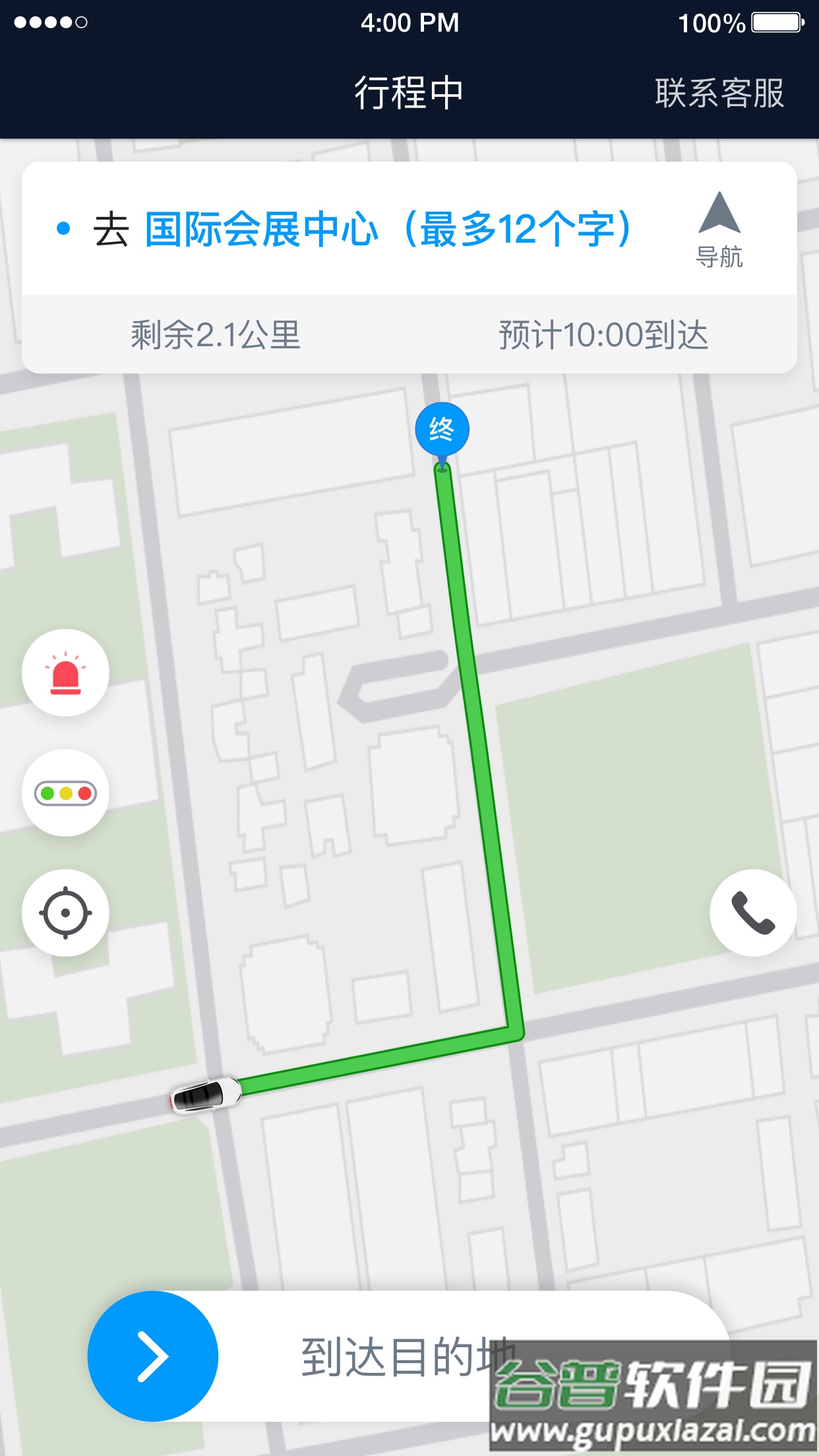 及时司机车主app下载截图2