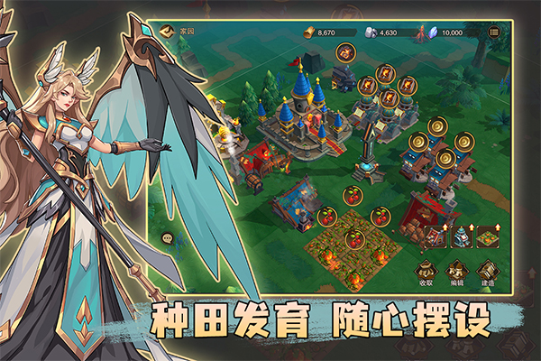 城堡传说2迪亚佣兵团手游最新版截图4