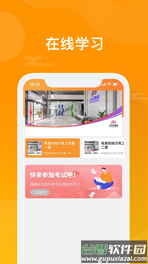 众小二APP下载官方版截图4