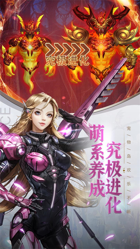 女神联盟契约手游折扣版截图3