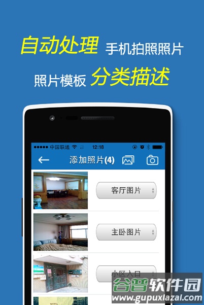 云查勘app下载截图1