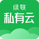 绿联私有云appv5.2.0