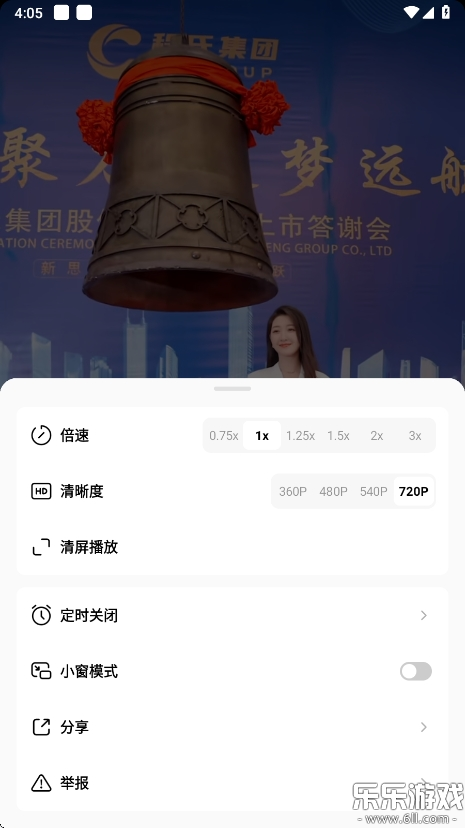 红果免费短剧app官方最新版下载截图2