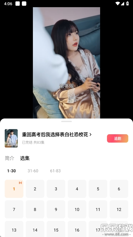 红果免费短剧app官方最新版下载截图7
