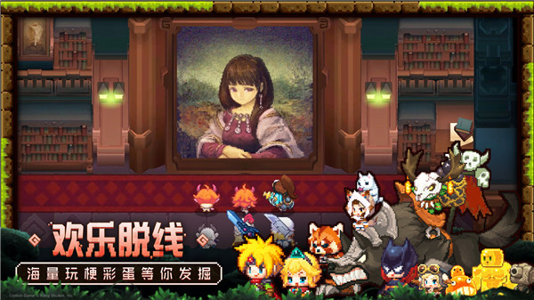 坎公骑冠剑手游官方正版截图1