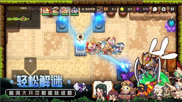坎公骑冠剑手游官方正版截图3