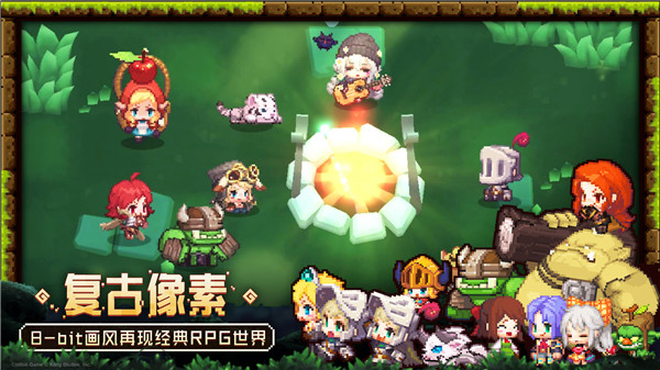 坎公骑冠剑手游官方正版截图4