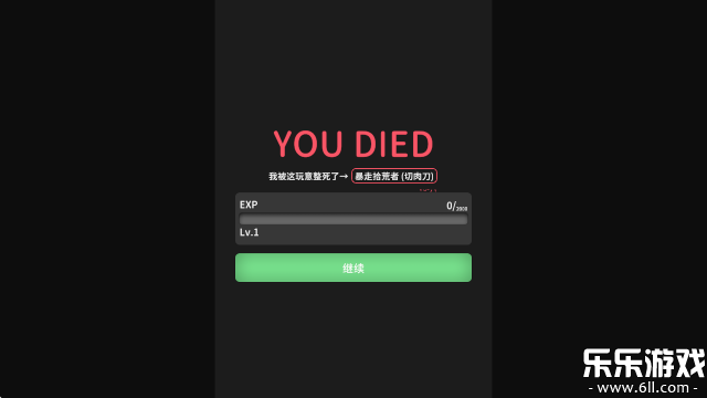 逃离鸭科夫最新版本下载截图1
