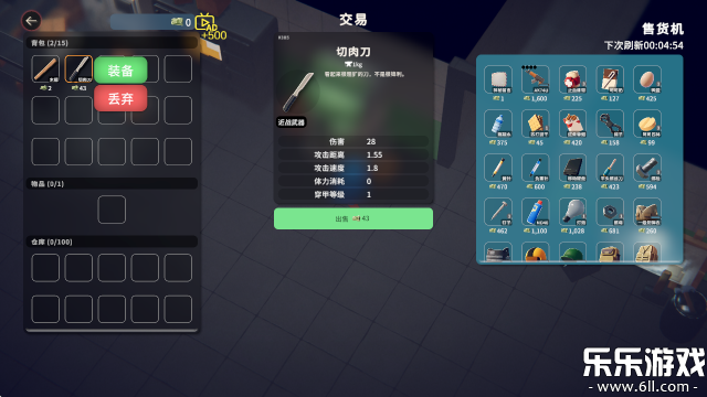 逃离鸭科夫最新版本下载截图5