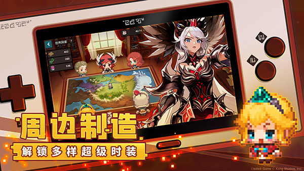 坎公骑冠剑b服截图2