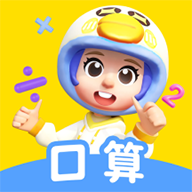 数学天天练app下载v2.07.01