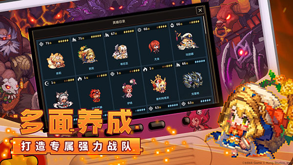 坎公骑冠剑b服截图5