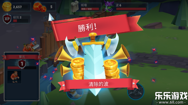 战士的游戏中文版下载截图2