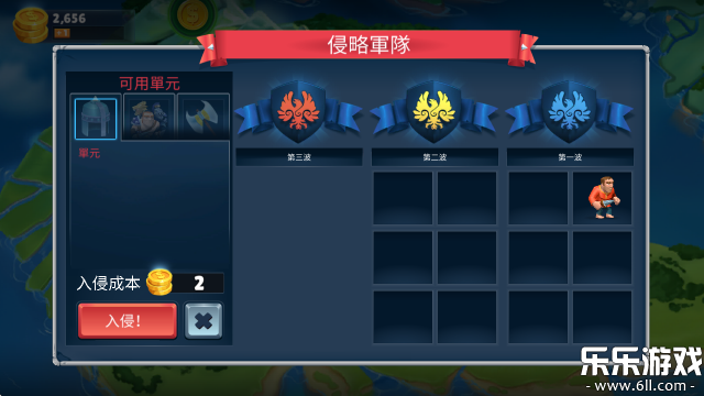 战士的游戏中文版下载截图3