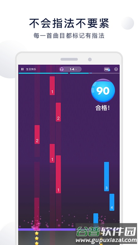 泡泡钢琴app下载截图2