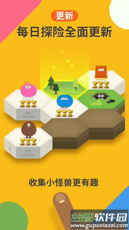 都都思维app截图1