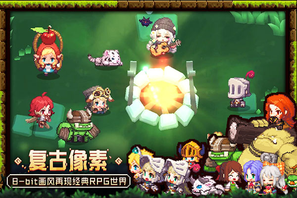 坎公骑冠剑手游官服截图2