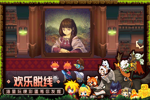 坎公骑冠剑手游官服截图3