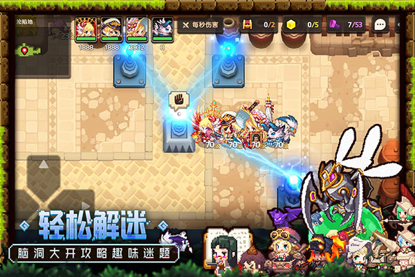 坎公骑冠剑手游官服截图4