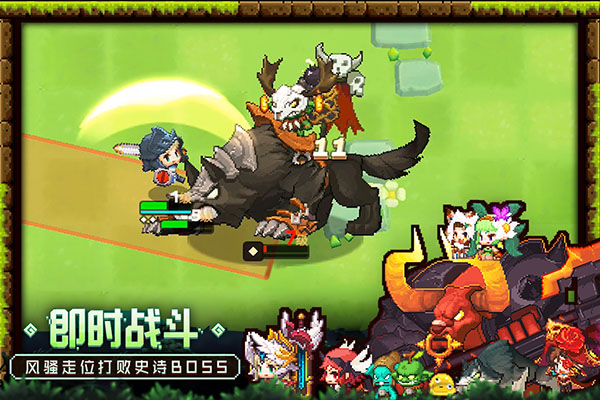坎公骑冠剑手游官服截图5