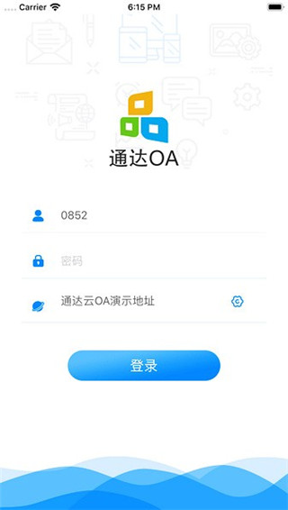 通达oa手机版官方版截图1