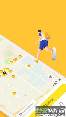 小黄鸭共享APP下载截图2