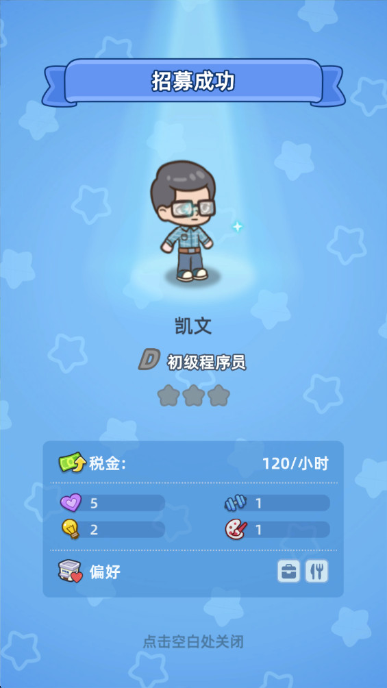 幸福都市游戏下载(Happy Citizens)截图1