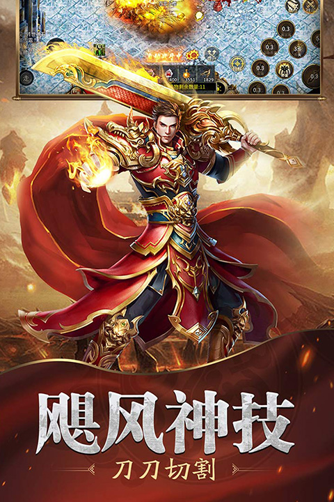 魔戒传奇0L手游截图1