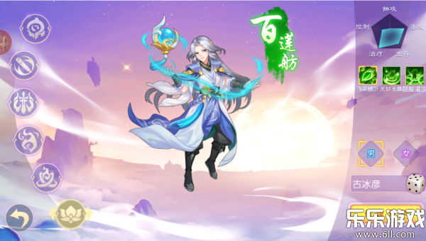 海魂少女下载官方版截图1