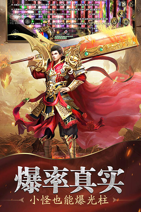 魔戒传奇0L手游截图3