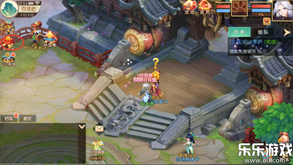 海魂少女下载官方版截图2