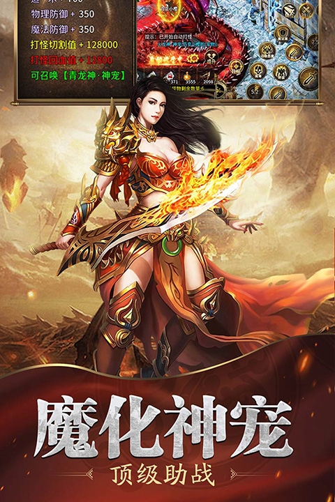 魔戒传奇0L手游截图4