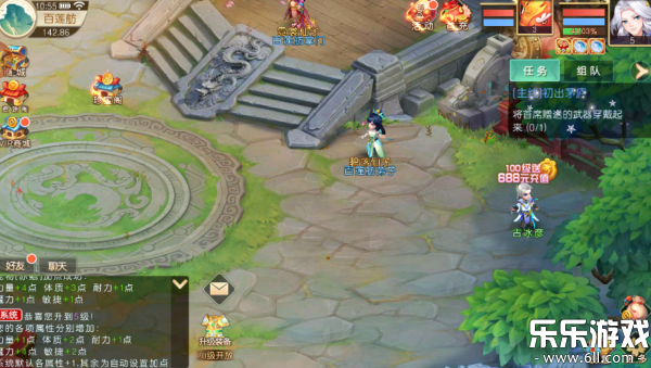 海魂少女下载官方版截图3