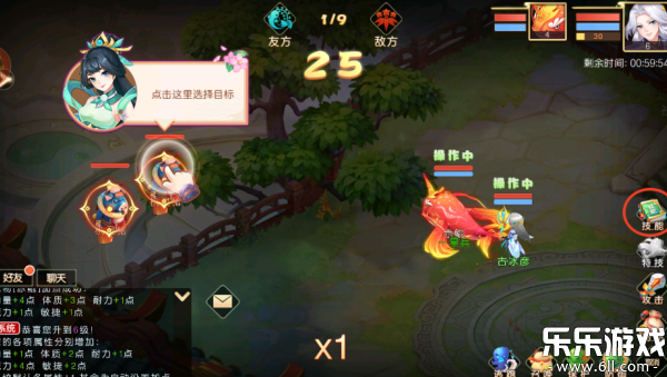 海魂少女下载官方版截图4