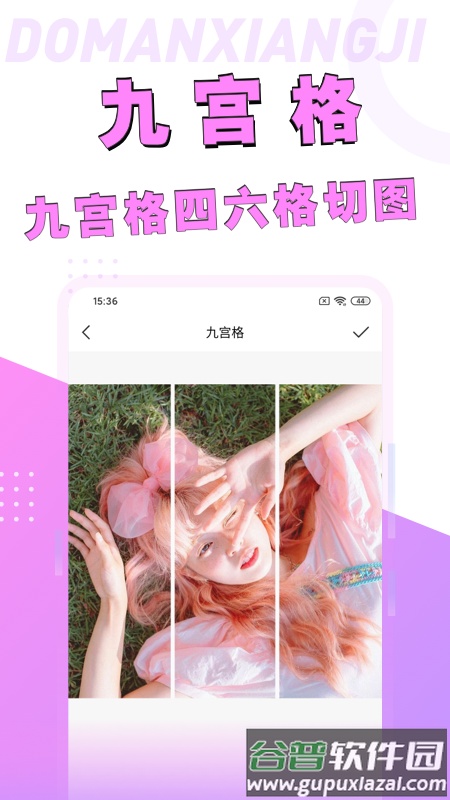 漫画脸相机app截图3